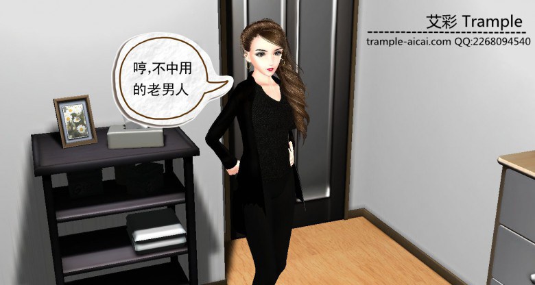 年轻后妈等于坏姐姐，嗯？MH-3 G-190419-18