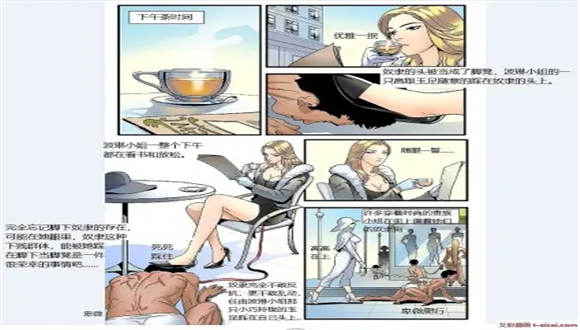 踩踏漫画合集！中文漫画女权社会、踩踏地板人、GTS踩杀闻舔脚！