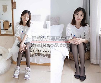 [袜啵啵]233期 小甜豆-板鞋、黑丝