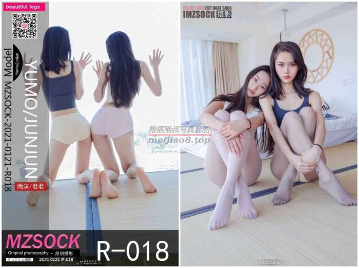 [MZSOCK]2021-R018 雨沫×君君