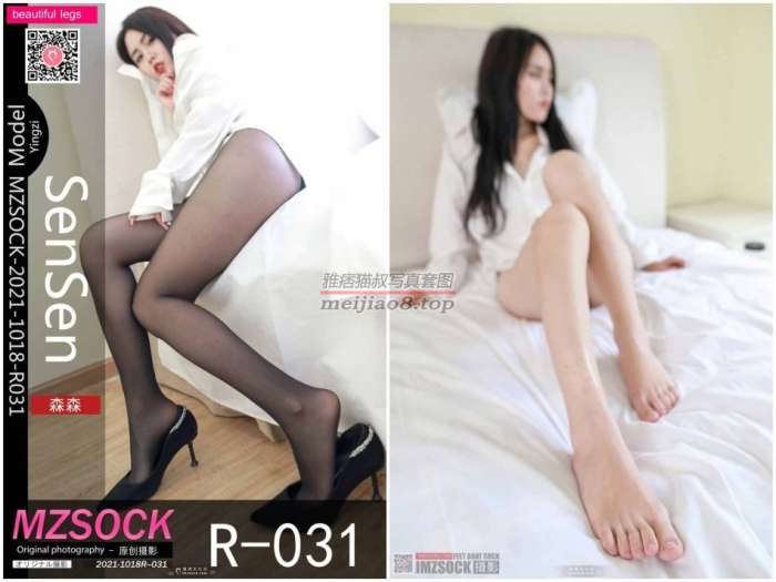 [MZSOCK]2021-R031 森森