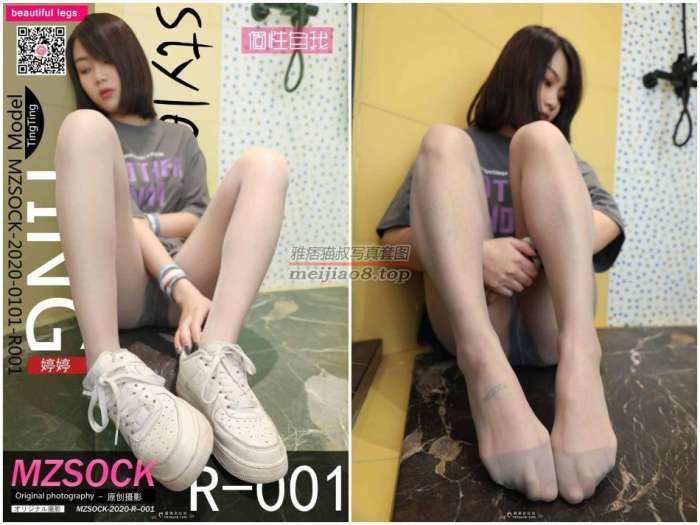 [MZSOCK] 2020-R001 婷婷