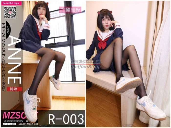 [MZSOCK] 2020-R003 安妮