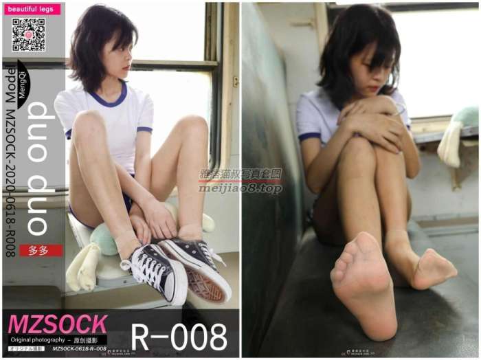 [MZSOCK] 2020-R008 多多