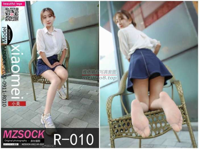 [MZSOCK] 2020-R010 小美