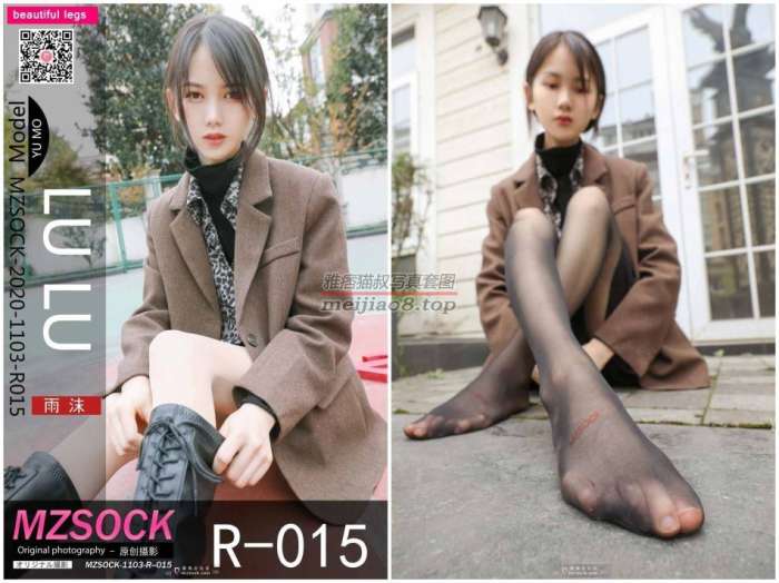 [MZSOCK] 2020-R015 雨沫