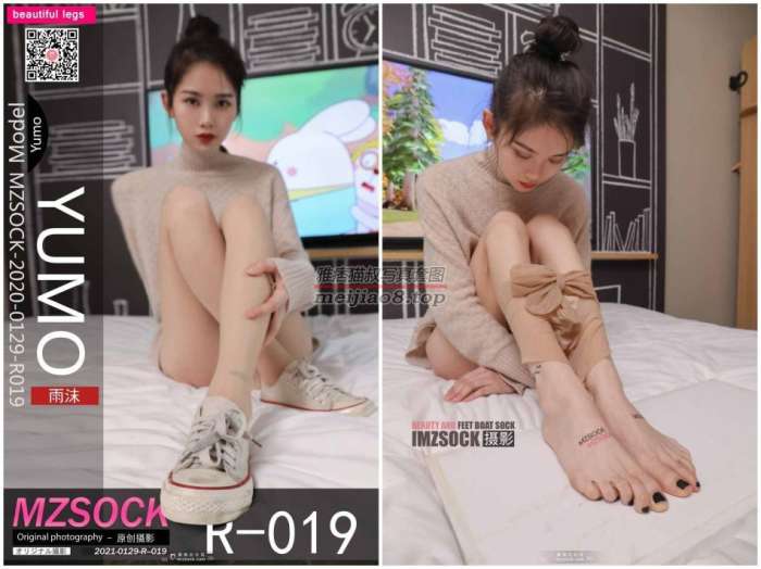 [MZSOCK] 2020-R019 雨沫