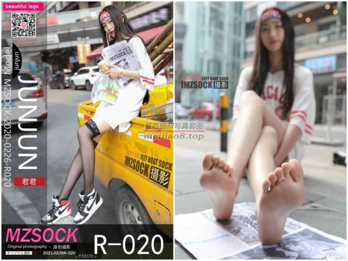 [MZSOCK] 2020-R020 君君