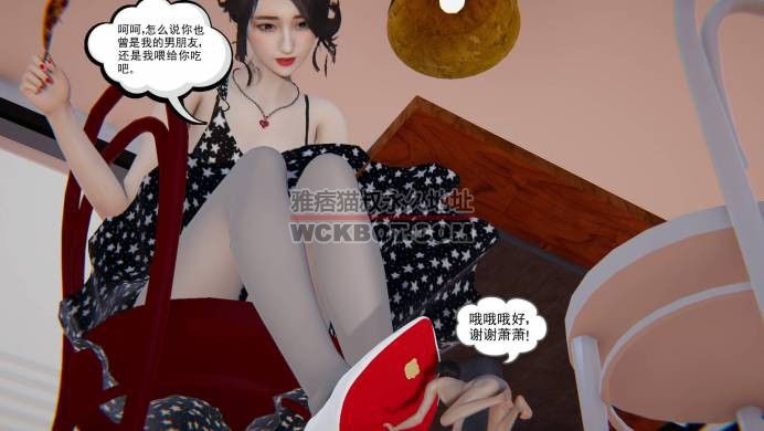缩小事件漫画第六集（gts残忍踩杀） G-210823-27