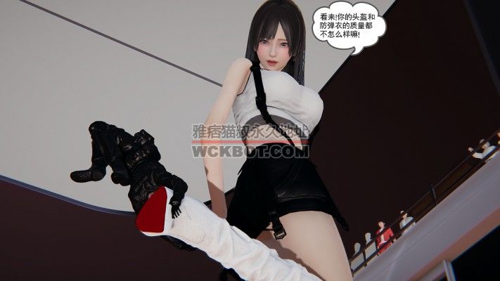 漫画-进击的杨晓晓第四集完结篇（巨大化）残忍踩杀（GTS暴力踩杀）bf5986