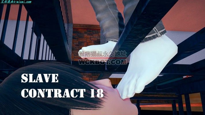 JK女女漫画《奴隶契约》18集（女主角被改造为脚下人的计划开始启动） bf7672