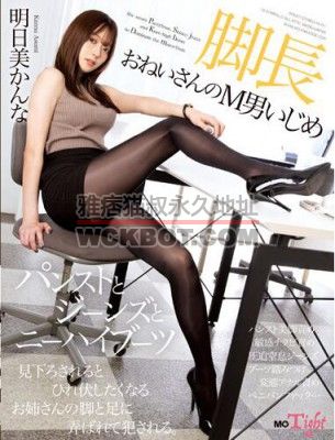 新作 高个女秘书丝足虐客户。超清mopt-22 bf20443