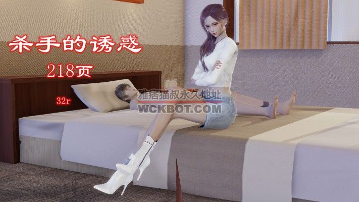 杀手的诱惑 YC-240207-4