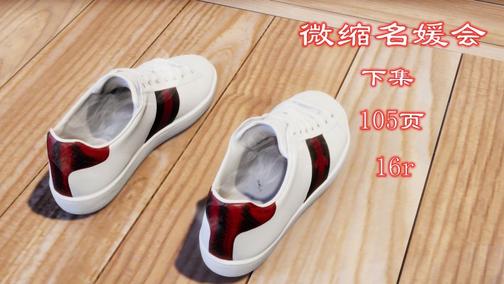 微缩名媛会（下集） YC-240831-3