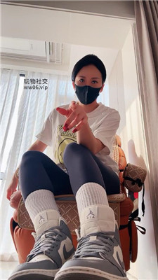 【冷颜】Aj白袜辱全家    250201-1