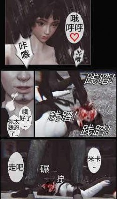 [中文] 完美女人7-11 bf52926