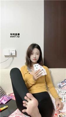 【柒柒】抽牌决定虐待方式 JS250506-23