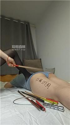 【白薇】挑战超重度sp JS250628-26