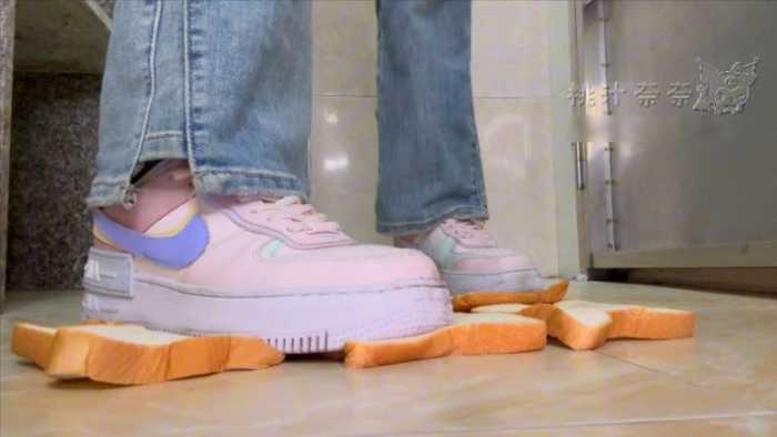 af1踩面包片 JS251105~5