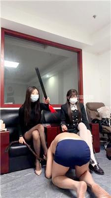 【妍妍】双S-办公室惩罚老板狗【双视角版】 bf59772