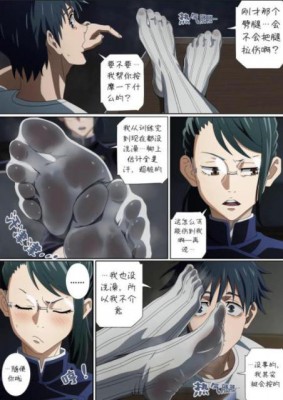真希前辈课后臭脚 bf61305
