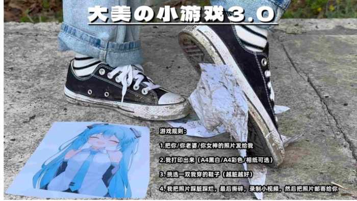 【大美】视频狗新开发の小游戏2.0 YC-260319-4