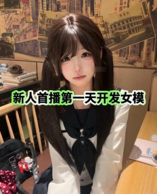 【布知名博主】酒吧街开发女模 bf62005